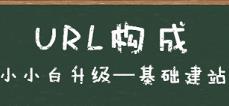 URL����Խ����Խƽ��Խ��