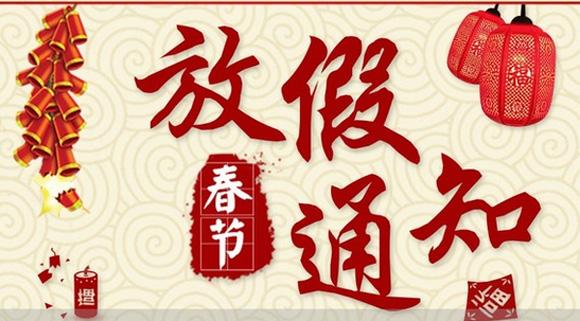 2018�괺���ż�֪ͨ