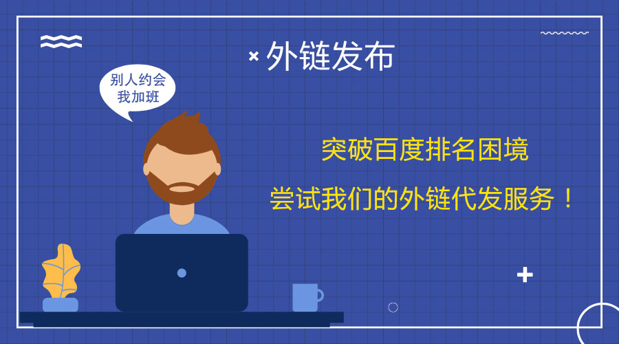 ��朴��l�Č��ü��ɣ��ƄӾWվSEO�����M��